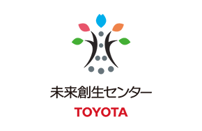 トヨタ自動車株式会社 未来創生センター