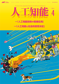 vol35_no4