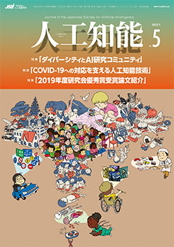 vol35_no5