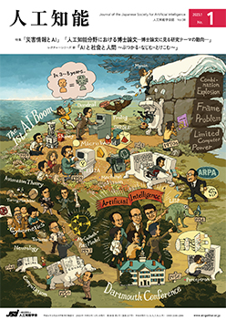 vol38_no1