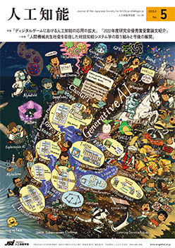 vol38_no5