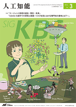 vol39_no3
