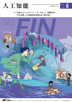vol39_no6