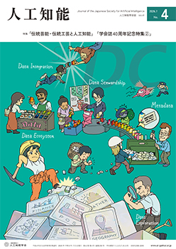 vol41_no3