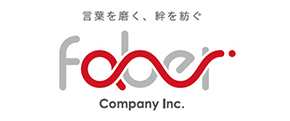 株式会社Faber Company／MIERUCA