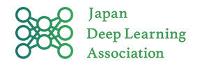 一般社団法人日本ディープラーニング協会