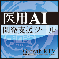 イーグロース株式会社