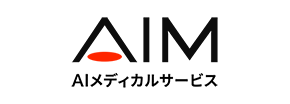 株式会社AIメディカルサービス