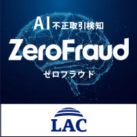 株式会社ラック
