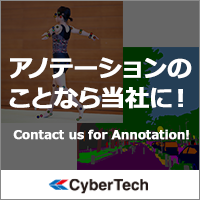 株式会社サイバーテック
