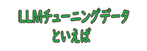 株式会社バオバブ