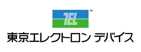 東京エレクトロン デバイス株式会社