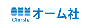 株式会社オーム社