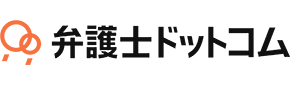 弁護士ドットコム株式会社