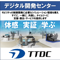 トヨタテクニカルディベロップメント（株）