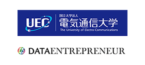 電気通信大学　データアントレプレナーコンソーシアム