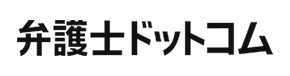弁護士ドットコム株式会社