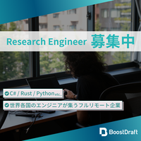 株式会社BoostDraft
