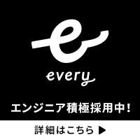 株式会社エブリー