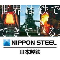 日本製鉄株式会社