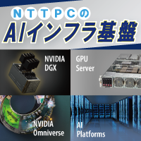 株式会社エヌ・ティ・ティピー・シーコミュニケーションズ