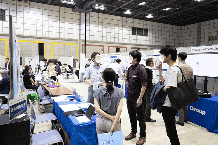 企業展示
