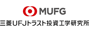 株式会社三菱ＵＦＪトラスト投資工学研究所 (MTEC)