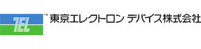 東京エレクトロンデバイス