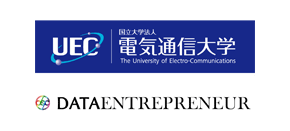 データアントレプレナーコンソーシアム／電気通信大学