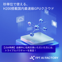 ＦＰＴスマートクラウドジャパン株式会社