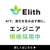 株式会社Elith