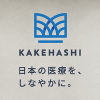 株式会社カケハシ