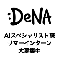 株式会社ディー・エヌ・エー