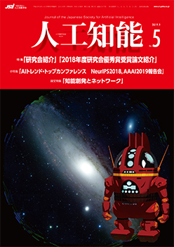 vol34_no5