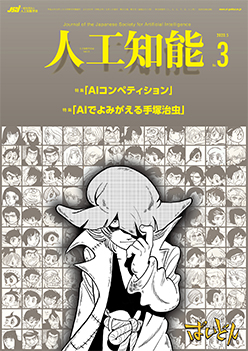 vol35_no3