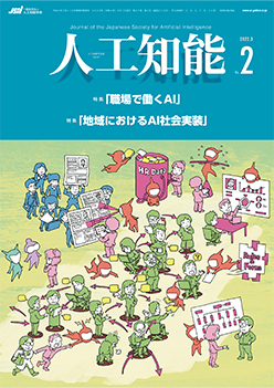 vol37_no2