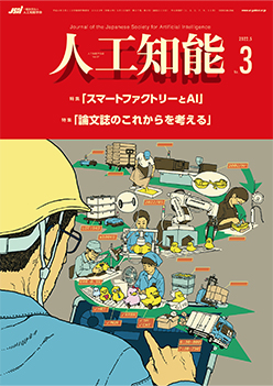 vol37_no3