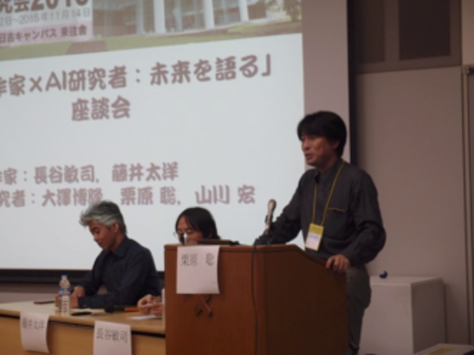 写真:合同研究会2015 座談会その1