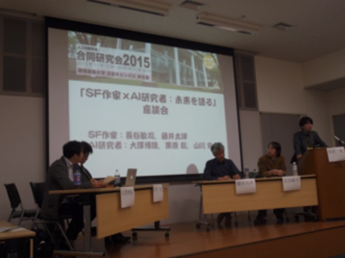 写真:合同研究会2015 座談会その2