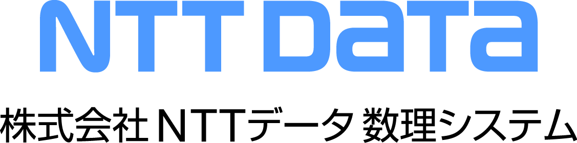 株式会社NTTデータ数理システム