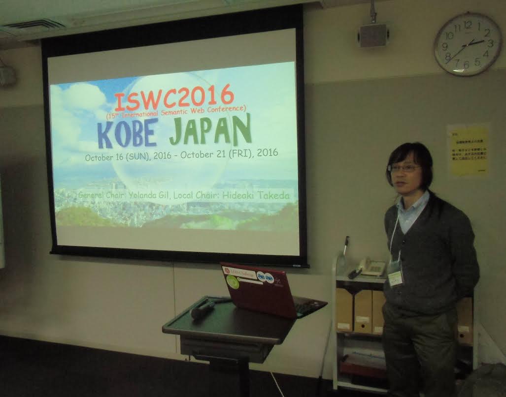 写真：武田氏によるISWC2016の神戸開催の案内
