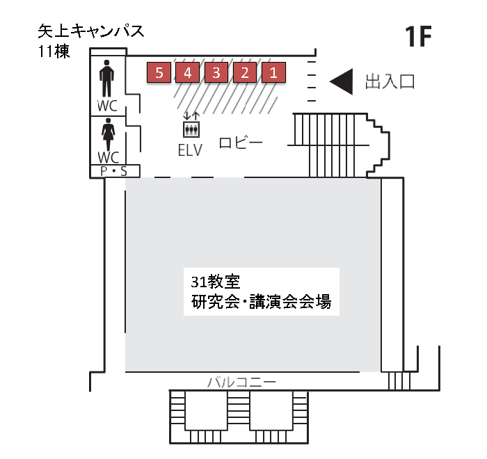 現地展示場所